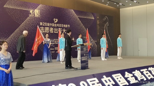 舞動飛揚星，點亮晉安禮儀之美