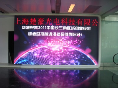 點(diǎn)亮視界新風(fēng)尚 上海LED顯示屏廠家的室內(nèi)高清解決方案