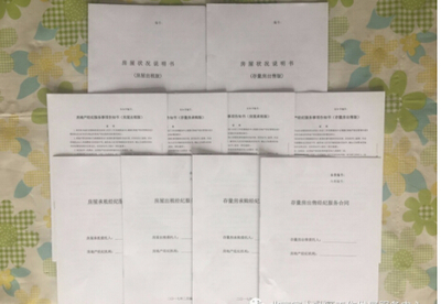 我愛我家積極貫徹房地產調控新政，引領行業樹立標桿