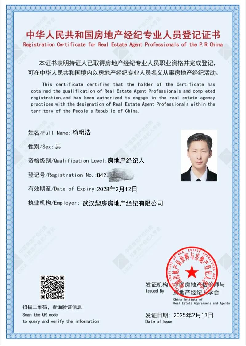 選擇靠譜經紀人的關鍵 別讓武漢租房變‘踩坑”之旅’